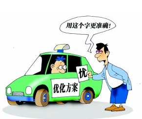 網(wǎng)站優(yōu)化小技巧 為企業(yè)網(wǎng)站錦上添花