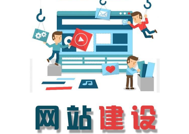 怎么對網(wǎng)站進行改版設(shè)計 這些事項要注意