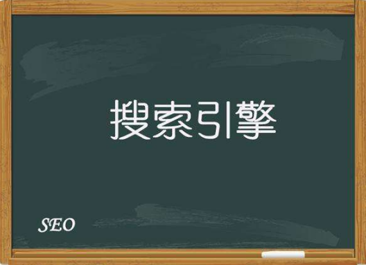 網(wǎng)站出現(xiàn)哪些表現(xiàn)說(shuō)明被搜索引擎懲罰了