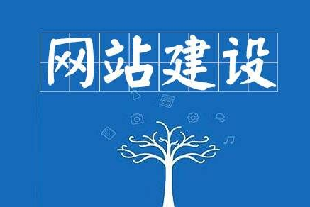 手機(jī)網(wǎng)站和電腦網(wǎng)站建設(shè)一樣嗎