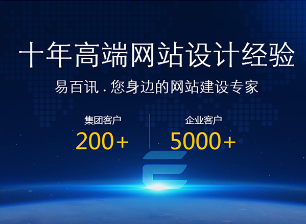 比較國(guó)內(nèi)外企業(yè) 國(guó)內(nèi)企業(yè)網(wǎng)站普遍缺少這些東西