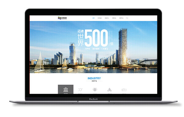 企業(yè)官方網(wǎng)站設計