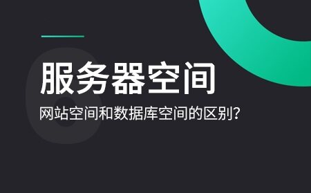 什么叫云服務(wù)器？云服務(wù)器的優(yōu)勢有哪些