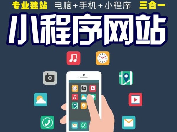 公眾號小程序有什么用？對普通用戶優(yōu)勢是什么？